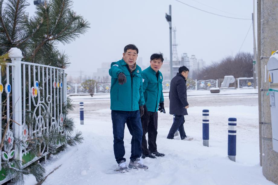 증평군, 대설 대비 비상 대응체계 가동