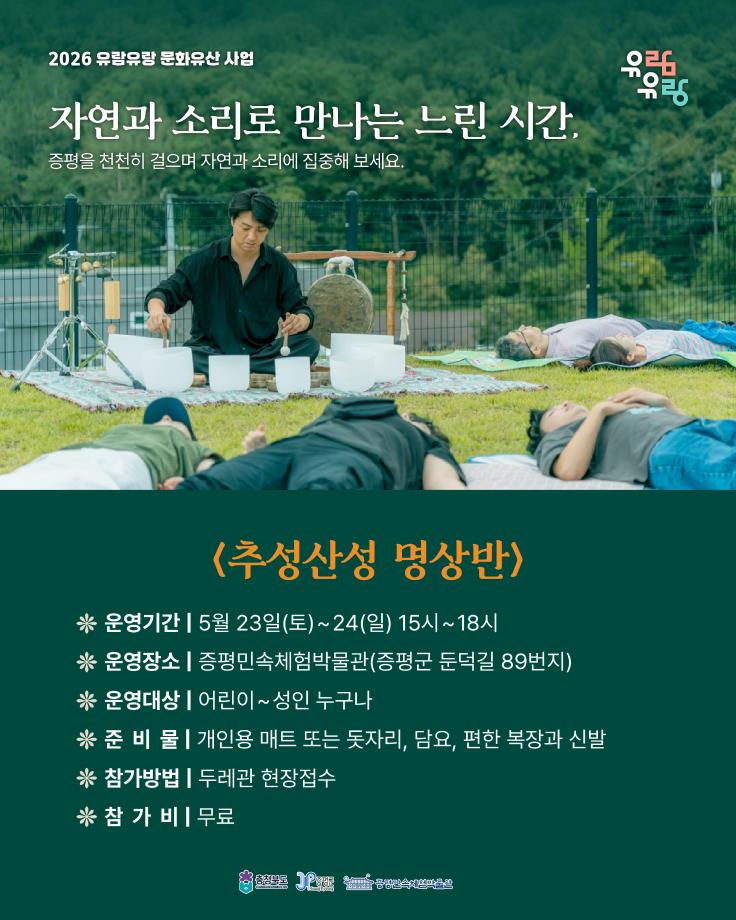 [충북일보] 2026년 5월 18일(월) 기사