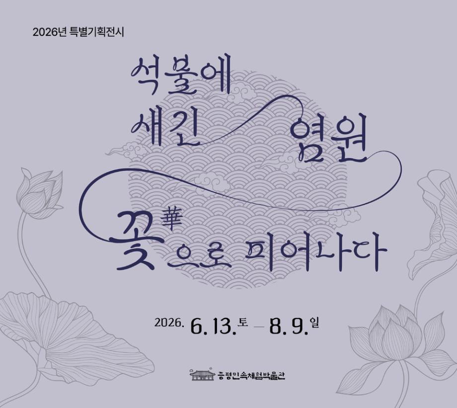 [충청일보] 2026년 6월 14일(일) 기사