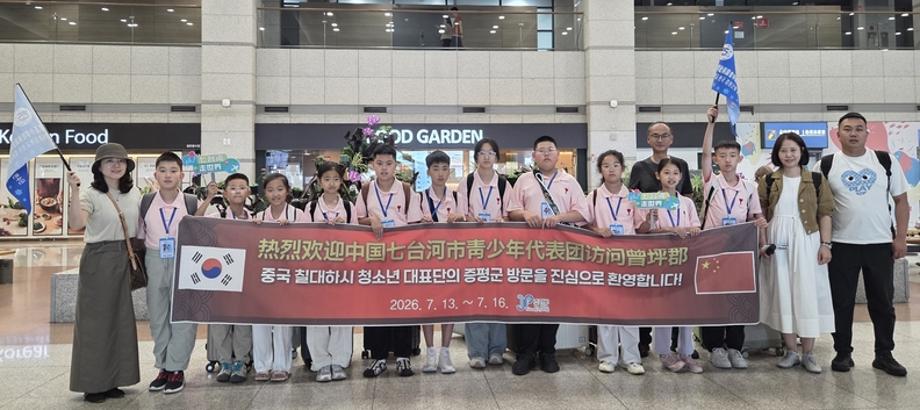 [충북일보] 2026년 7월 13일(월) 기사