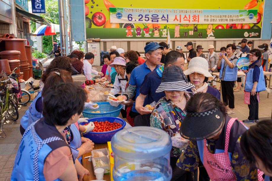 한국자유총연맹 증평군지회, 6.25음식체험 및 사진전시회 개최